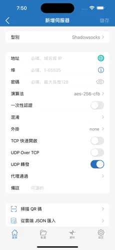 梯子vp下载限免android下载效果预览图