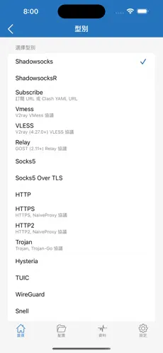 外网梯子加速器永久免费版android下载效果预览图